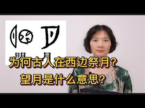 貪狼五行|貪狼是什麼意思？揭開桃花星的神祕面紗 